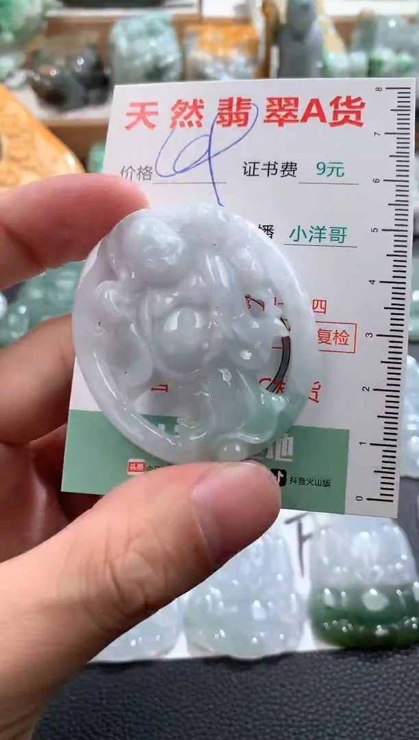 翡翠未镶嵌吊坠(不含链)1