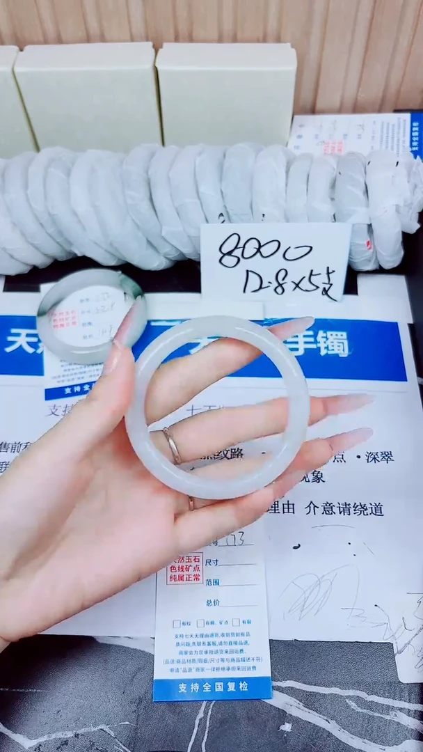 石英质玉手镯未镶嵌173/60