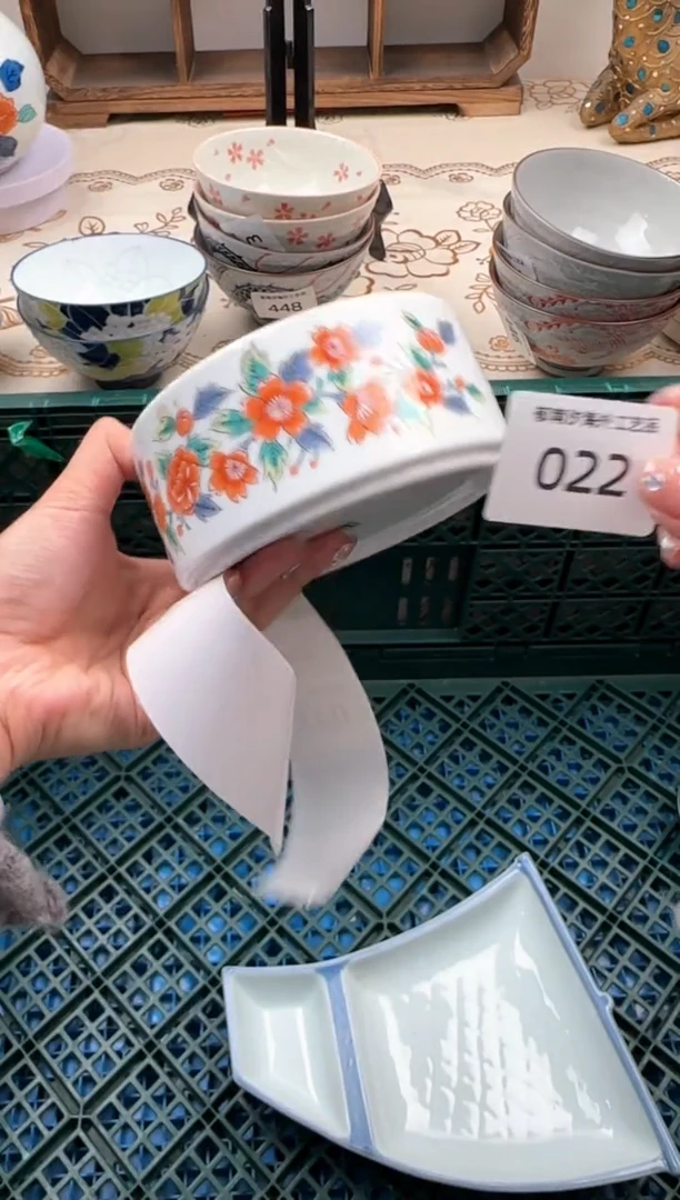 【闪购商品】瓷片W           022