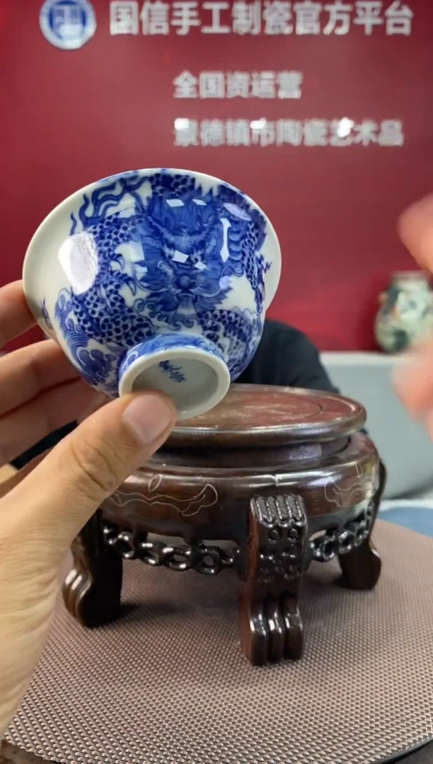 陶瓷d423景德镇瓷器一件