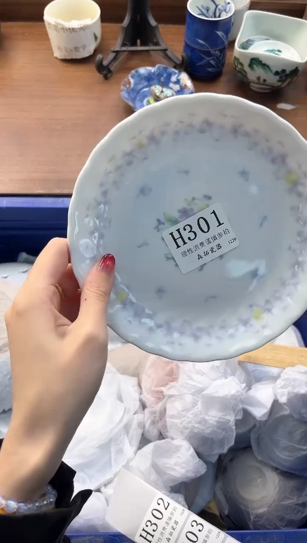 【闪购商品】瓷片----------H301