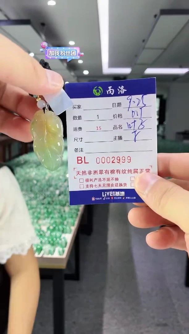 未镶嵌石英质玉吊坠隔**颜2999