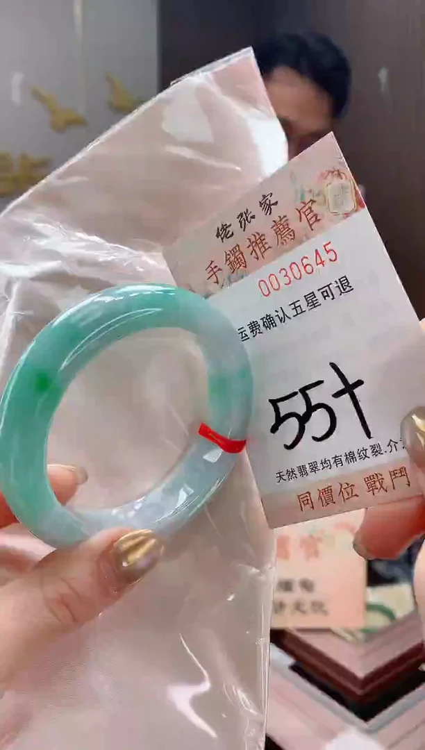 未镶嵌手镯翡翠天然缅甸A货翡翠