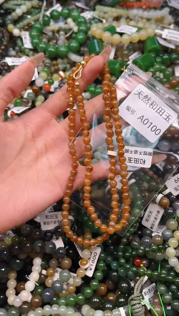 未镶嵌和田玉挂件1