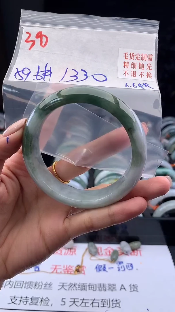 定制翡翠未镶嵌毛货需精细抛光多样手镯+1330元38
