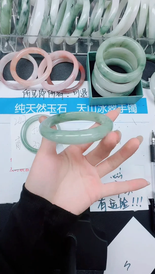 未镶嵌手镯石英质玉248-58.8