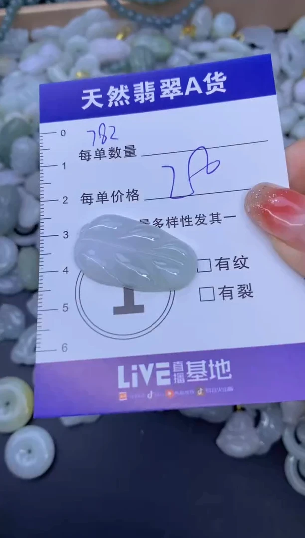 颈饰未镶嵌翡翠天然翡翠A货批量多样性发一件