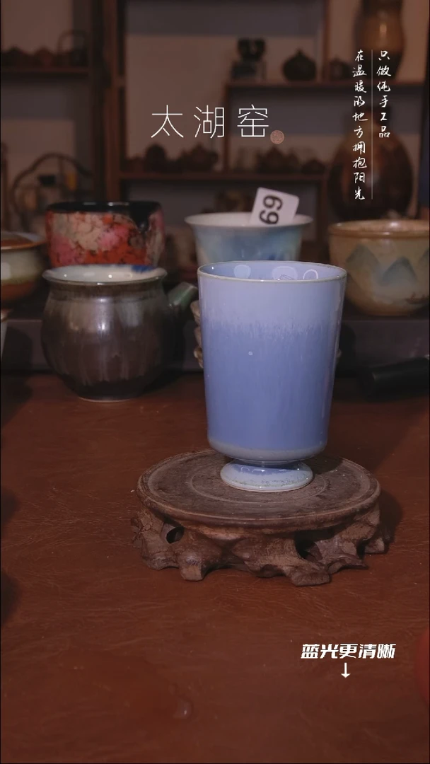 陶瓷太湖窑  001