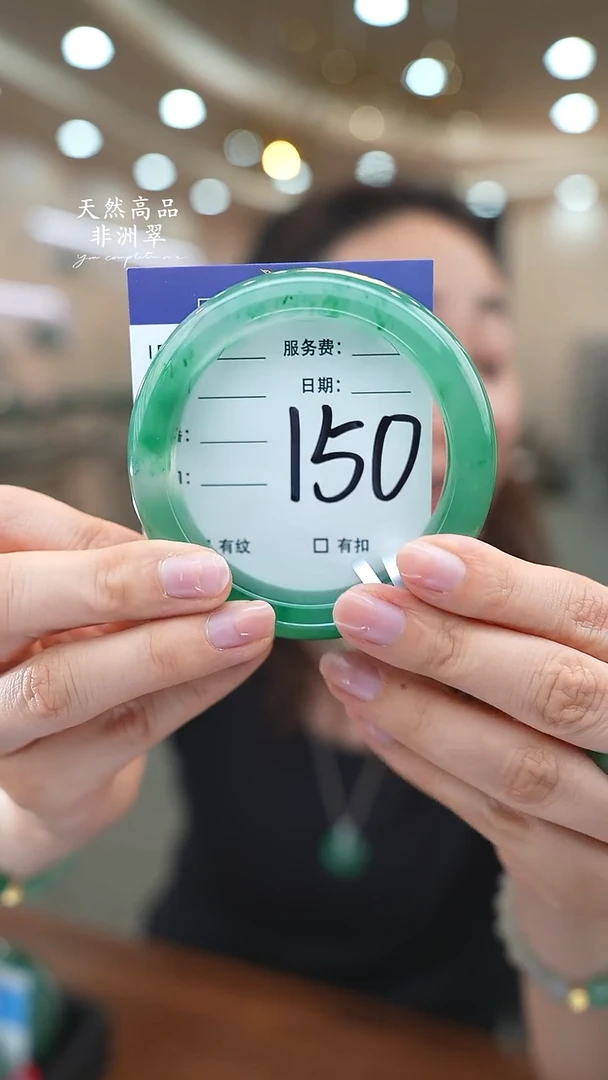 未镶嵌手镯石英质玉150