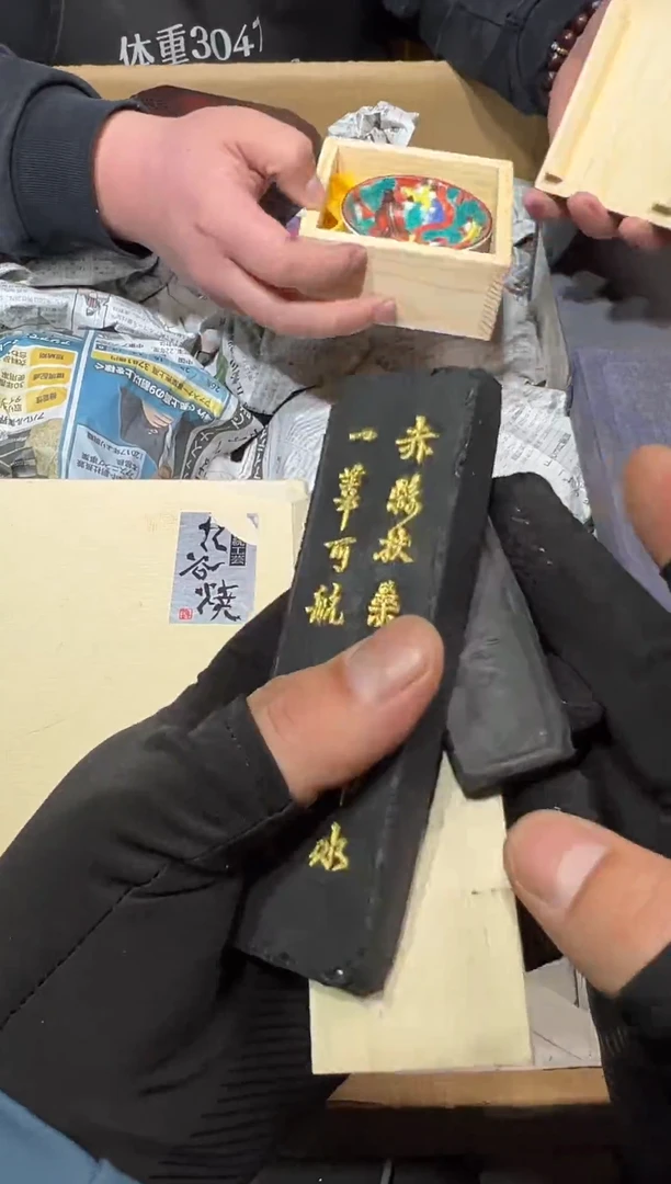 【闪购商品】瓷片工艺赏玩器物（下单即认可）多样性发一个