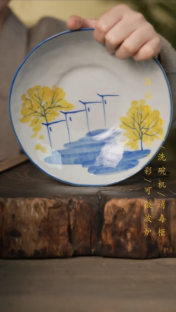 瓷片景德镇高温釉下彩可微波烤箱洗碗机