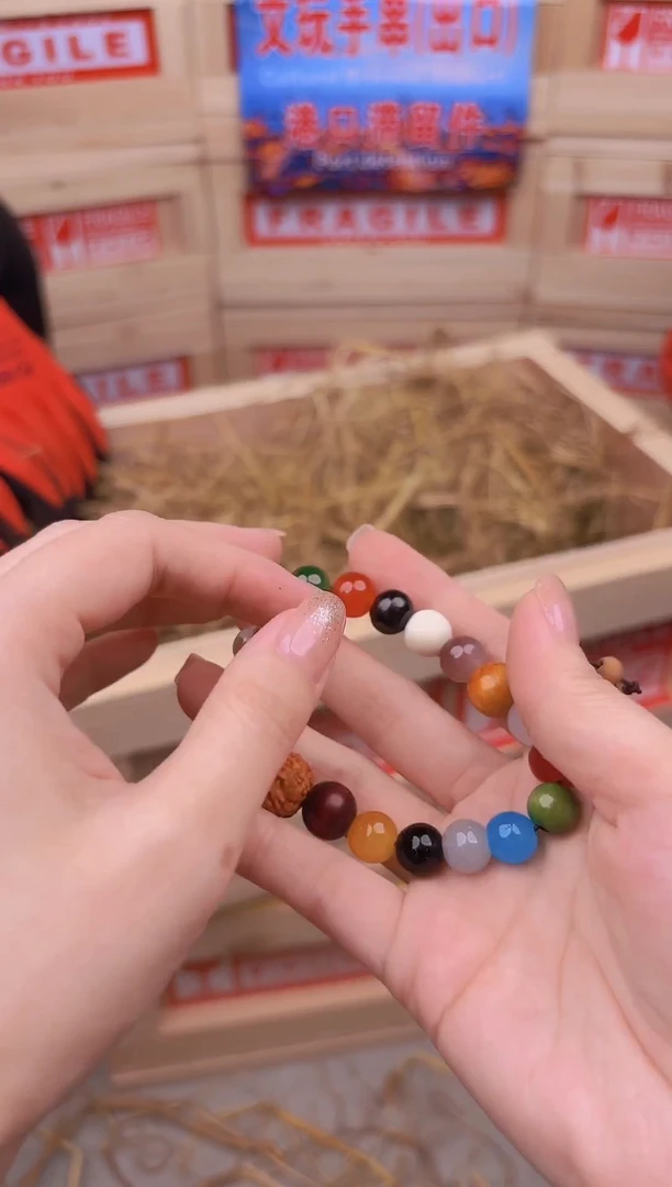 手串云云云仓链接无礼盒