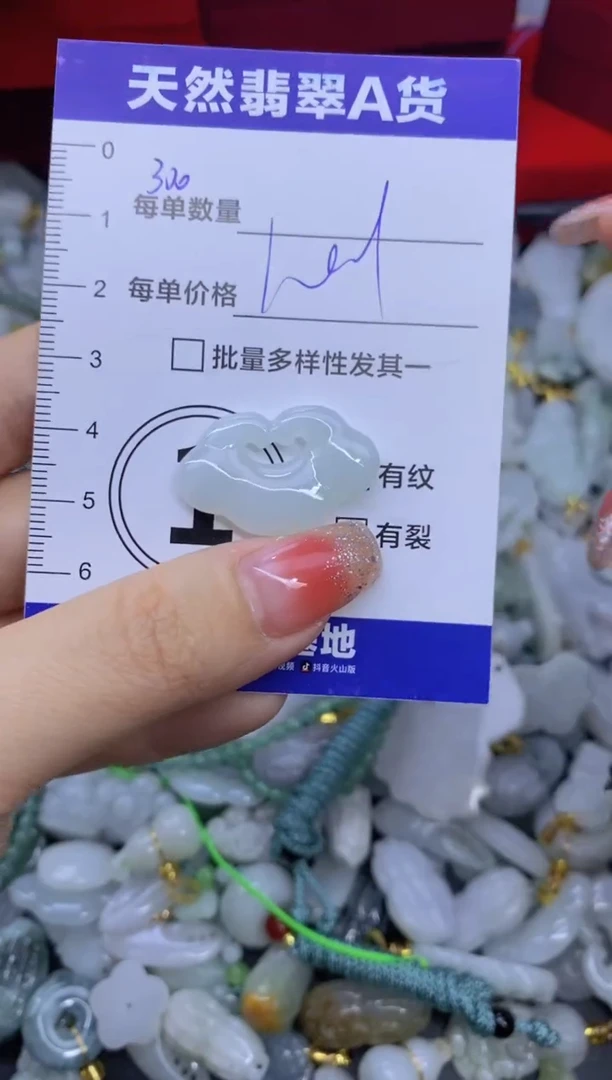 颈饰未镶嵌翡翠天然翡翠A货批量多样性发一件