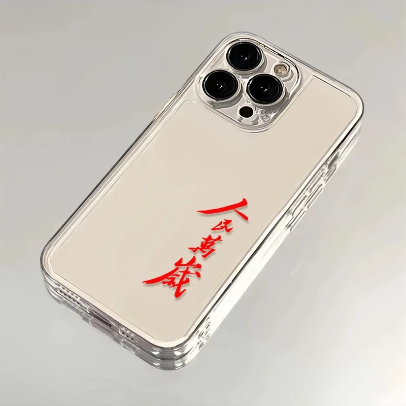 人民适用苹果华为iPhone16/15/14promax/13/12/11手机壳软太空壳x