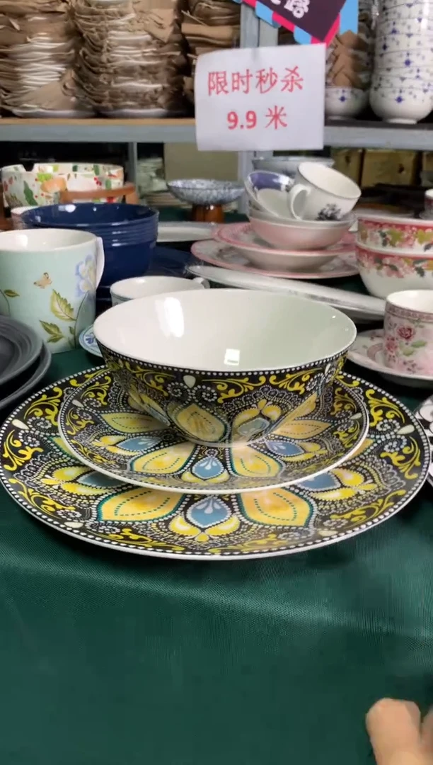 瓷片cc075陶瓷没有完美无瑕3件套