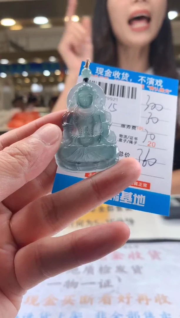 未镶嵌定制翡翠天然翡翠A货拍一发一
