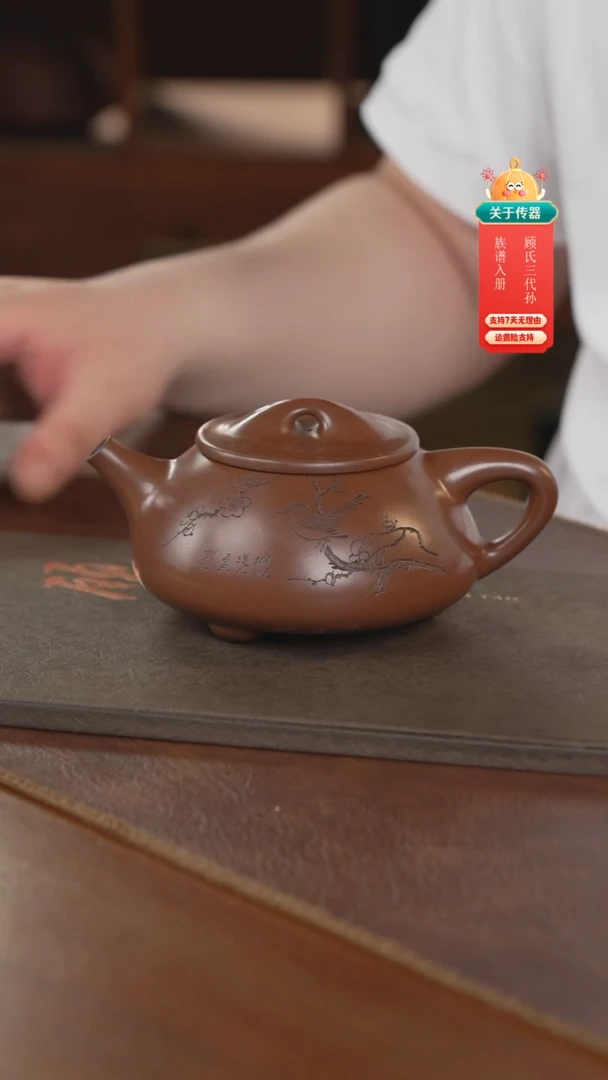 茶壶紫砂紫砂壶紫砂壶