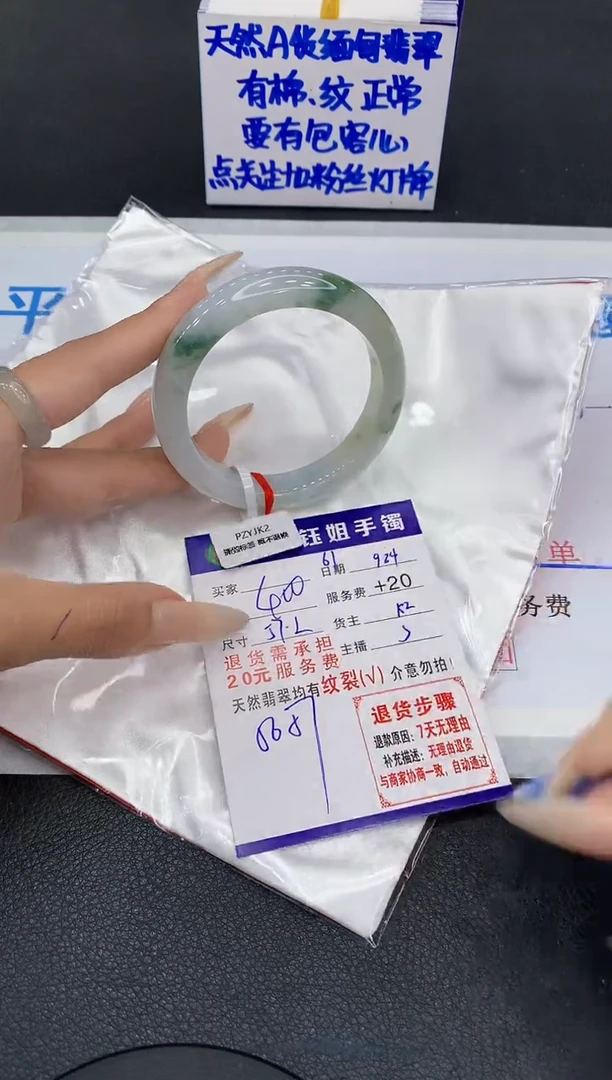 未镶嵌手镯翡翠11111111111
