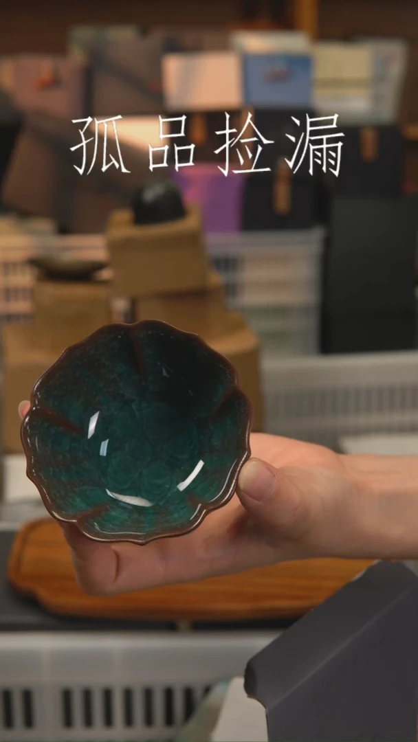 茶器茶器茶器茶器1