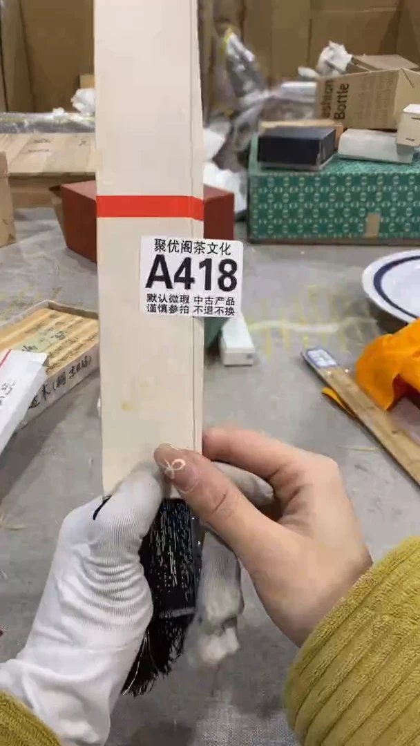 【闪购商品】碟聚优阁闪购商品A418