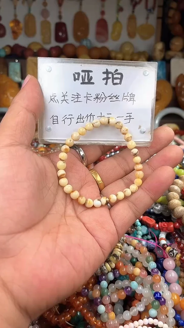 裸石琥珀未镶嵌?一物一拍 169468