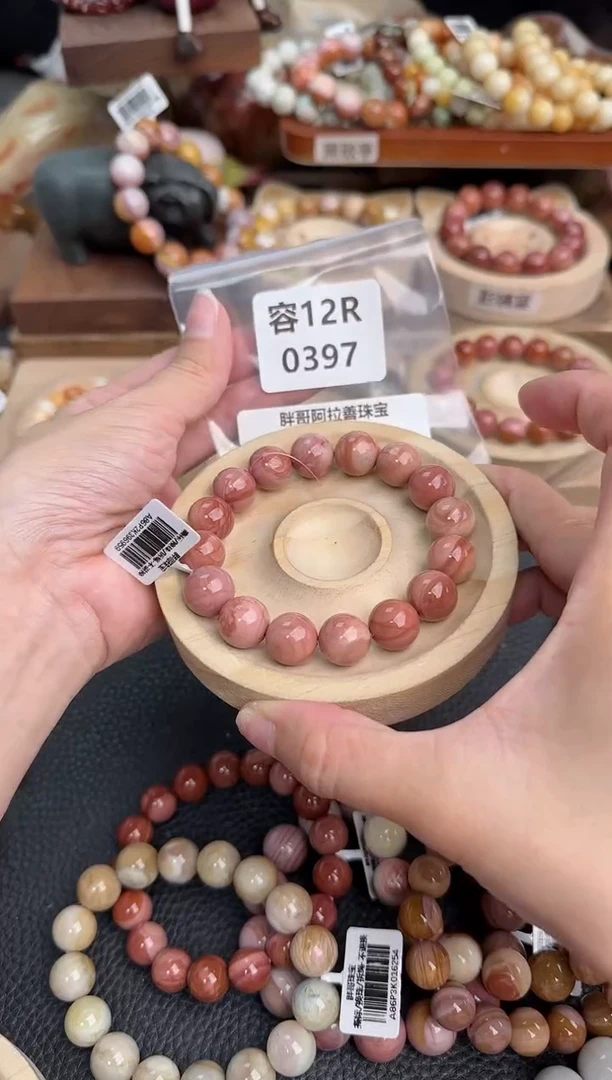 石英质玉手链未镶嵌12R0397