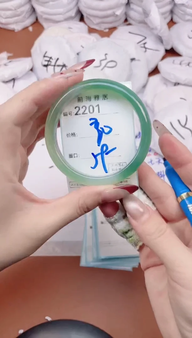 【闪购商品】玛瑙/玉髓手镯未镶嵌2201