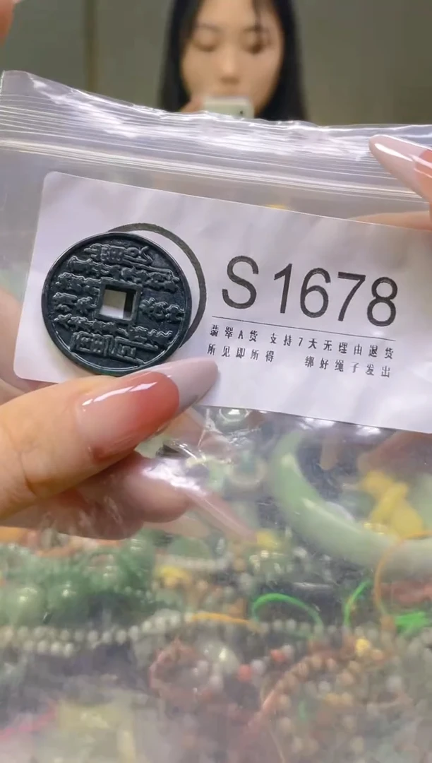 翡翠未镶嵌颈饰/S/翡翠A货一图一物