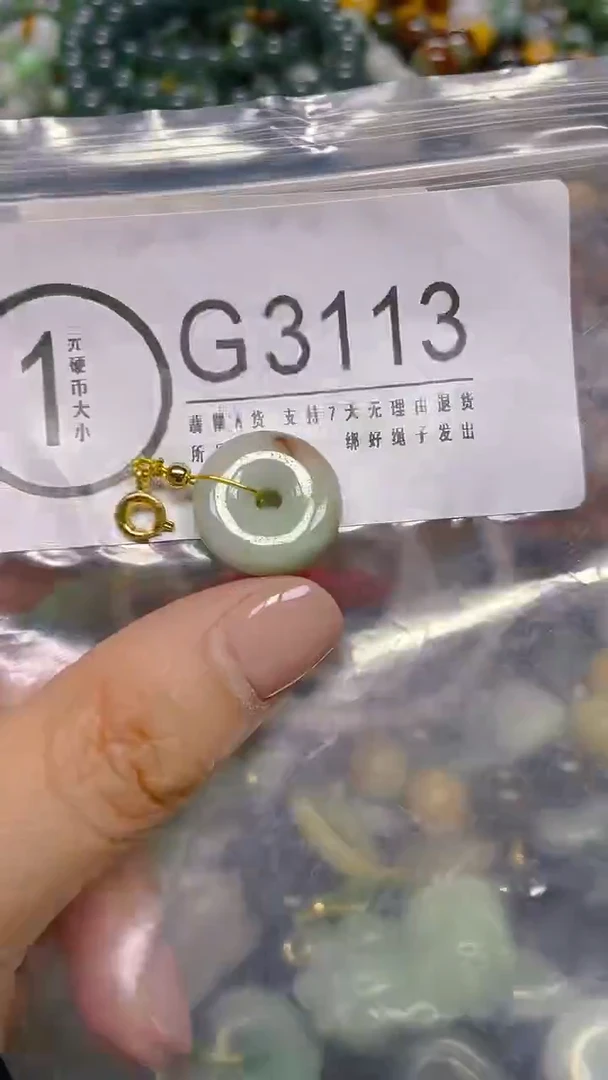 颈饰未镶嵌翡翠/ G /翡翠A货，一件也是批发价