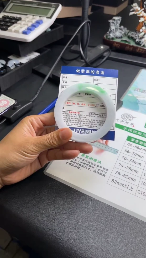 未镶嵌定制手镯不退不换定制翡翠杨***～定制手镯不退不换