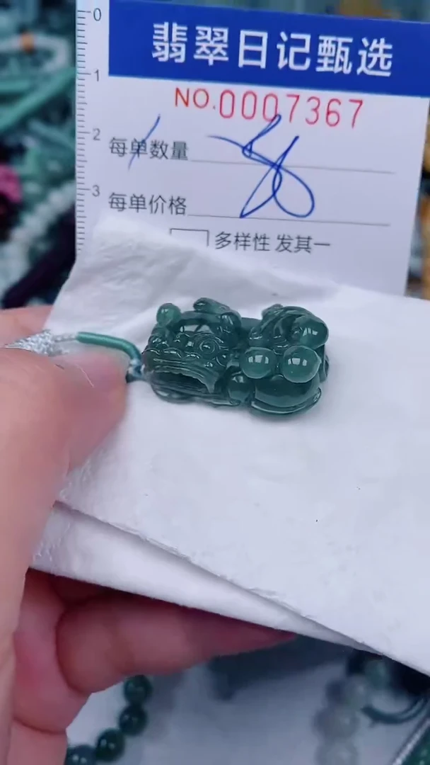 翡翠未镶嵌颈饰00007367