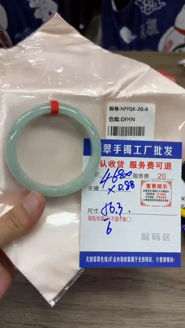 【闪购商品】翡翠手镯未镶嵌翡翠手镯