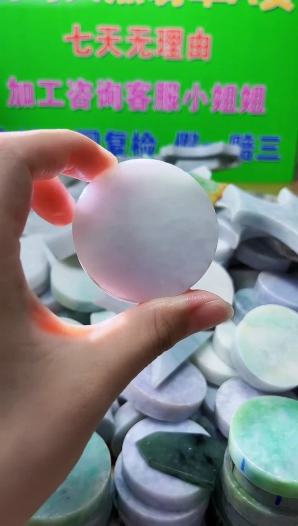 裸石翡翠天然翡翠A货 南 654