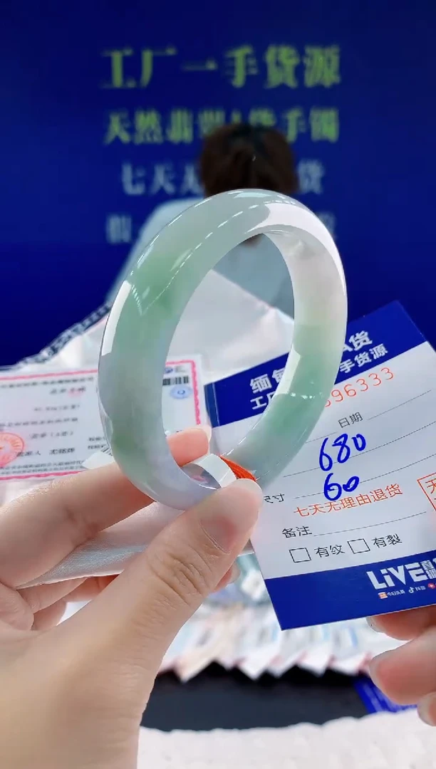 翡翠手镯未镶嵌33天然翡翠A货