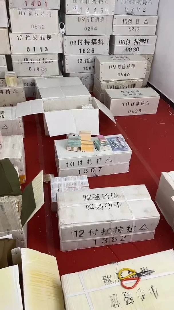 金腰带不挑号全新的100张连号