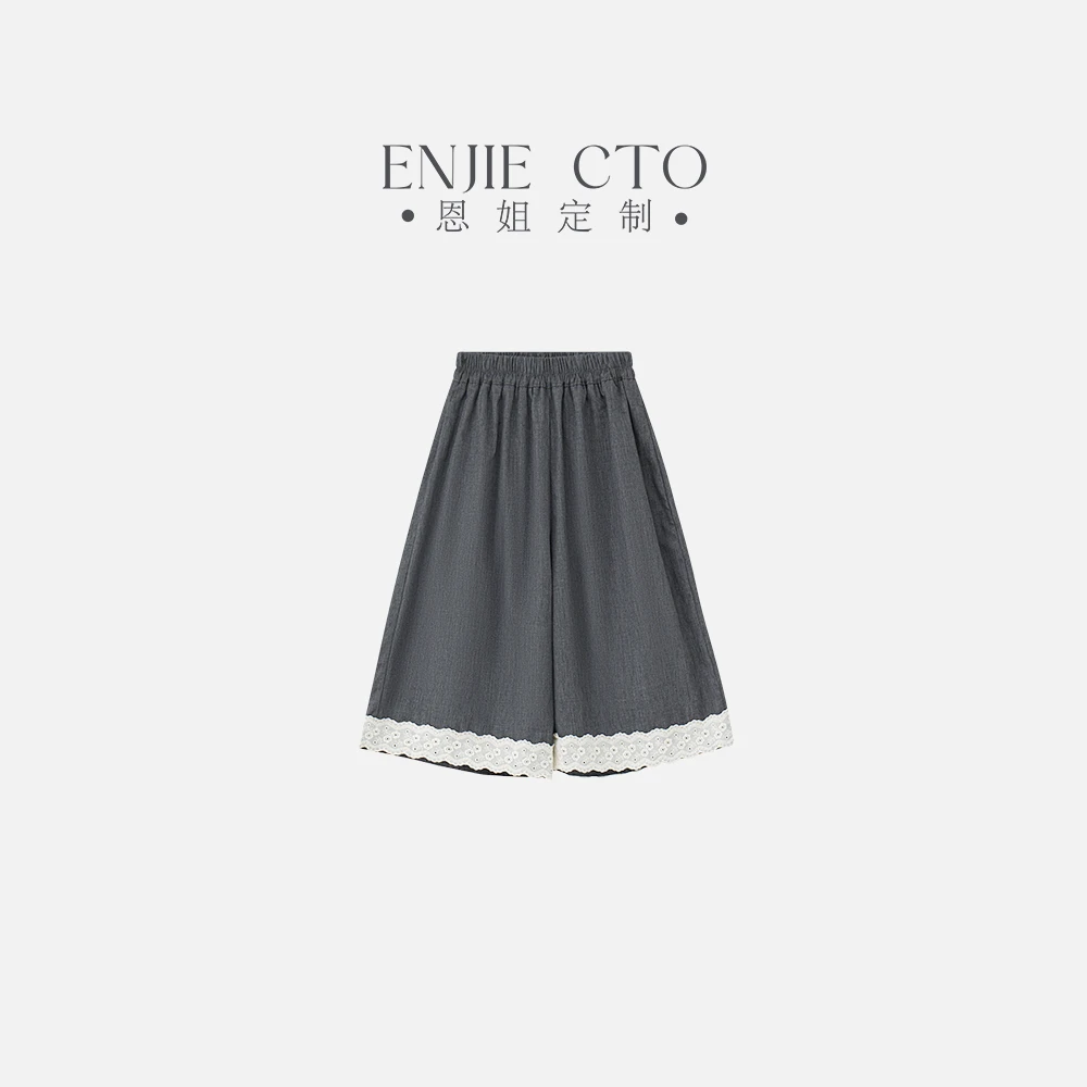 【恩姐定制】女童薄款八分阔腿裤百搭设计拼接花边休闲裤夏EN99138