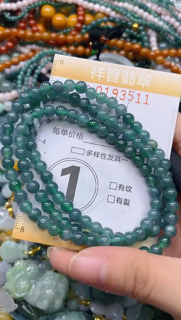 翡翠未镶嵌颈饰闪购0193511多样性发其一