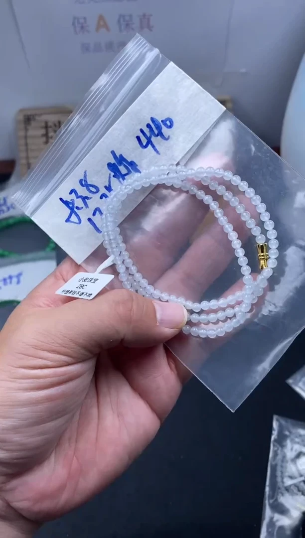 未镶嵌定制翡翠天然缅甸翡翠珠子