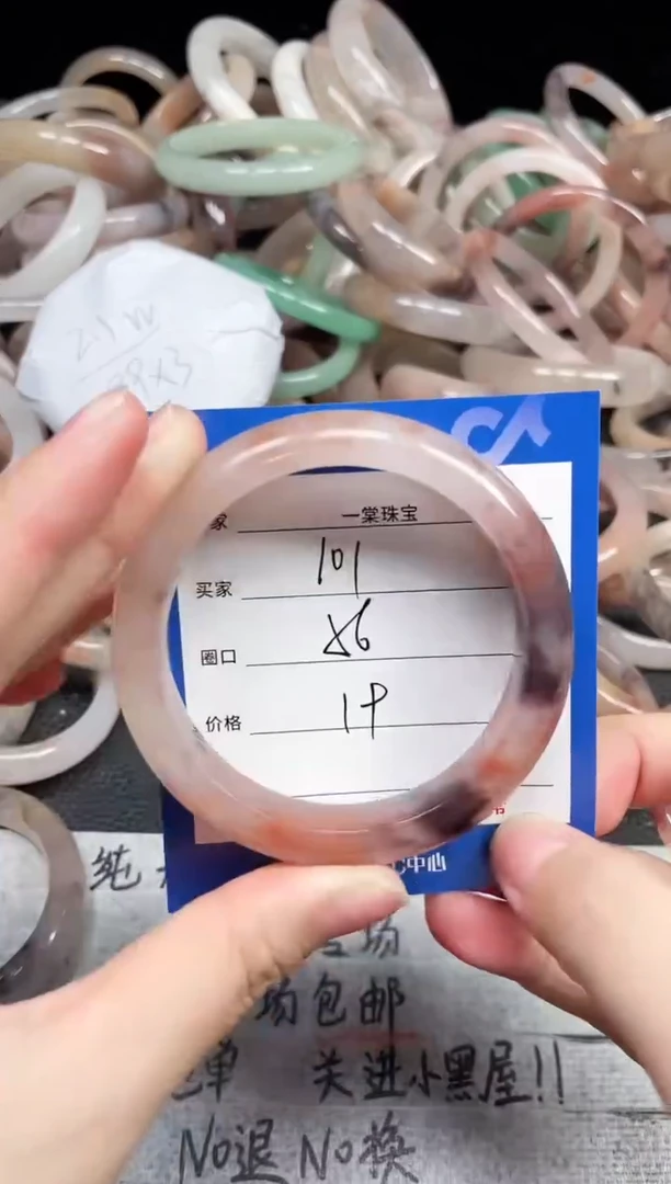 未镶嵌手镯石英质玉101