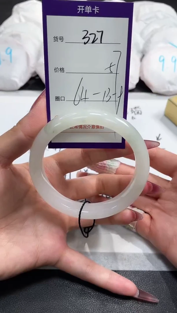 【闪购商品】石英质玉手镯未镶嵌327