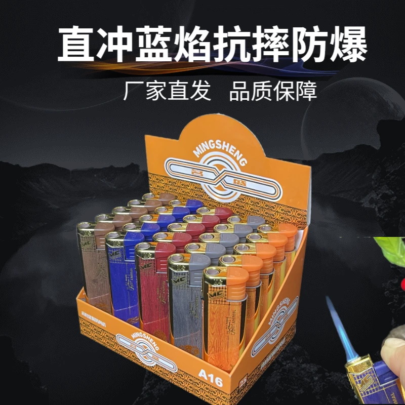 金属时尚耐用蓝焰设计家用防风打火机防风打火机2025款高档商超