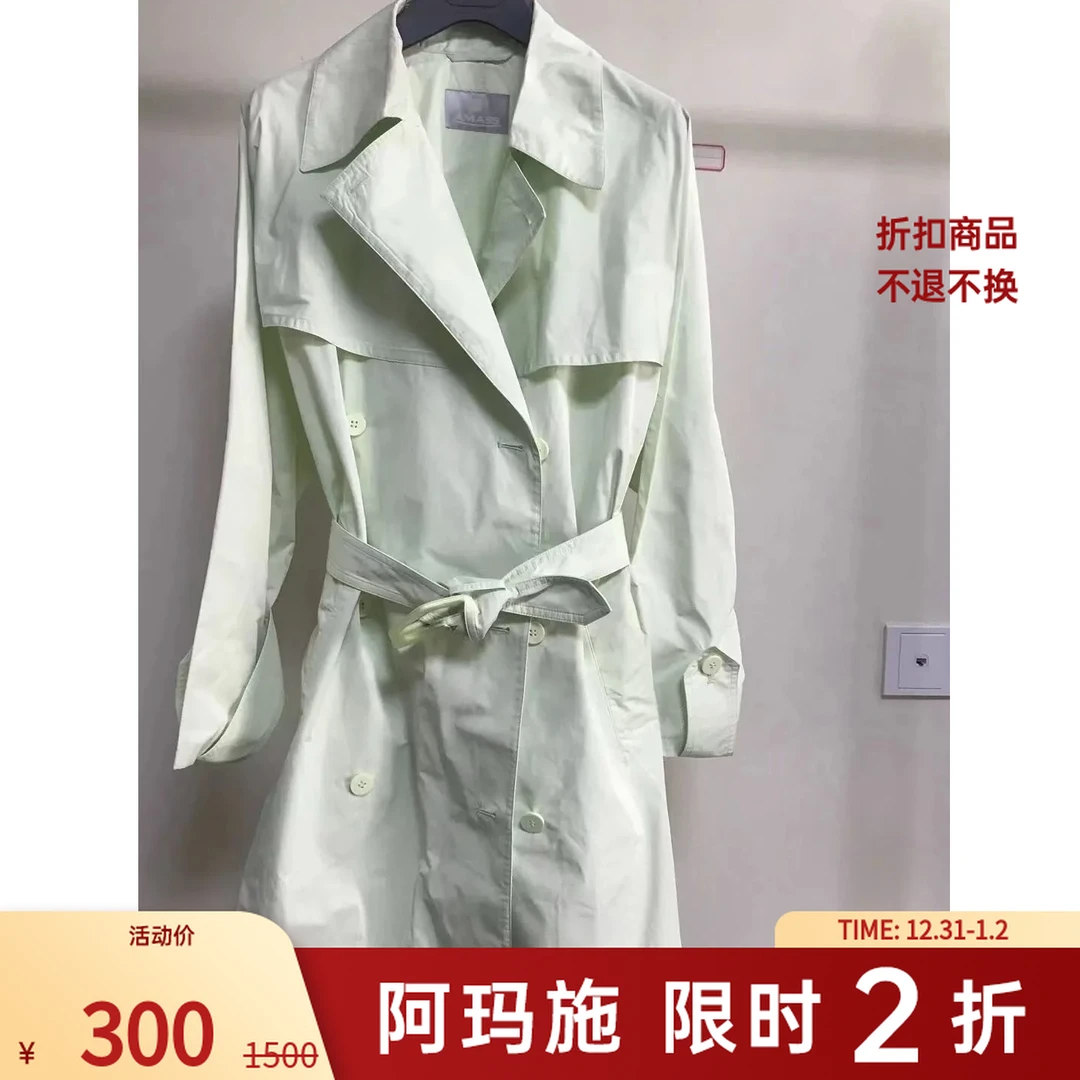 【二折商品，不退】阿玛施AMASS收腰显瘦风衣5400448