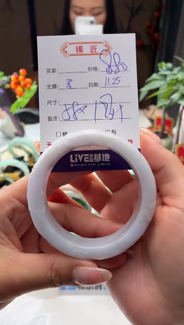 未镶嵌手镯翡翠9  翡翠手镯 58