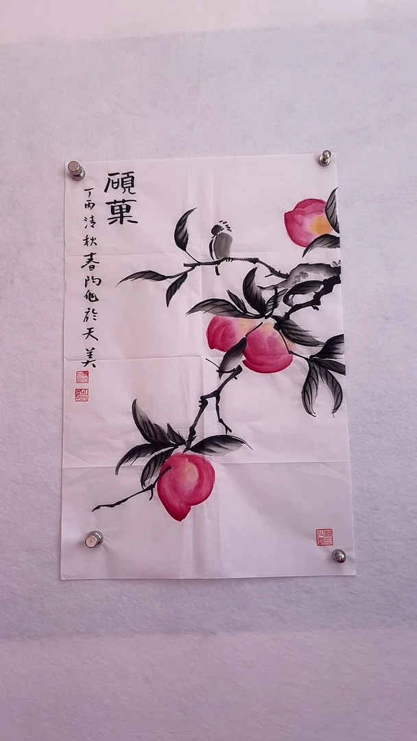 国画荣*国画  艺和堂美术馆