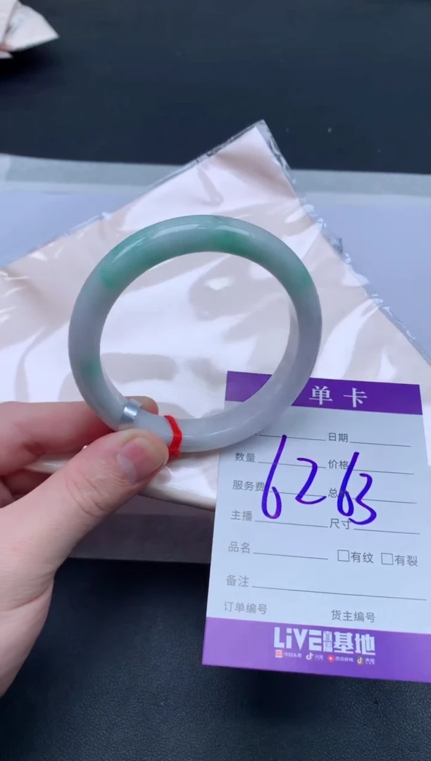 未镶嵌手镯翡翠翡翠手镯