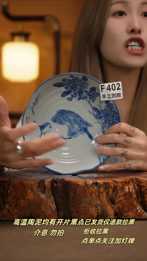 其他F402新十二器瓷器