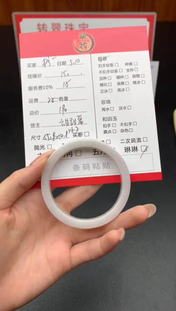 翡翠手镯未镶嵌手镯