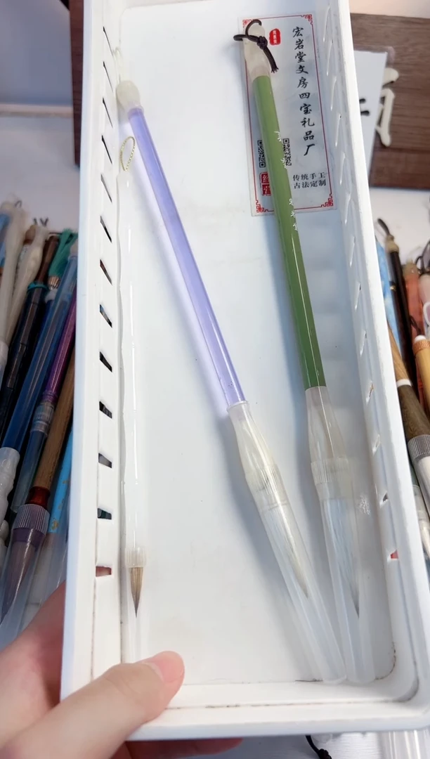 A604号微瑕3支 清水试笔 沾墨不退