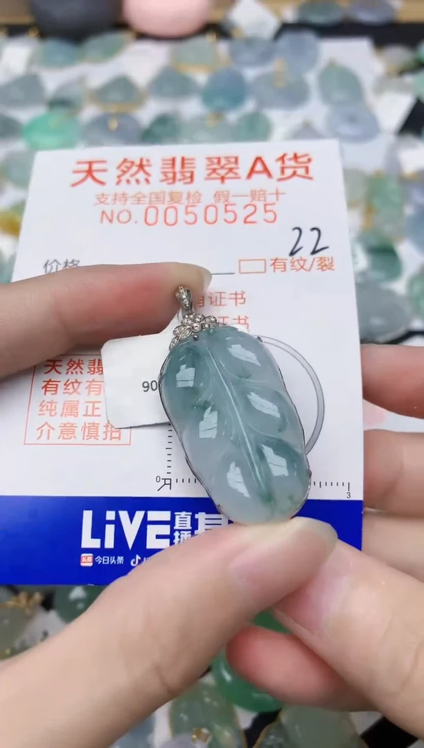 翡翠18K金镶嵌颈饰天然A货翡翠