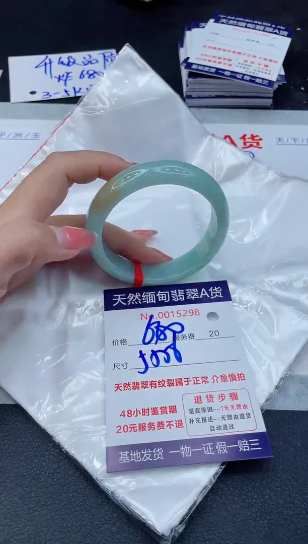 翡翠手镯未镶嵌11111111